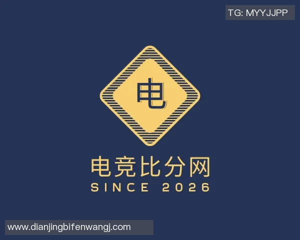 2026电竞新闻王敏回顾DOTA2职业生涯的起伏与成长历程分享